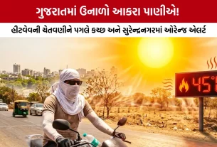 Heatwave in Gujarat