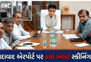 ગુજરાત કે ભારતમાં હાલની સ્થિતિએ ઈબોલા (Ebola)વાયરસનો એક પણ કેસ નથી, નાગરિકોએ સહેજ પણ ગભરાવવાની જરૂર નથી