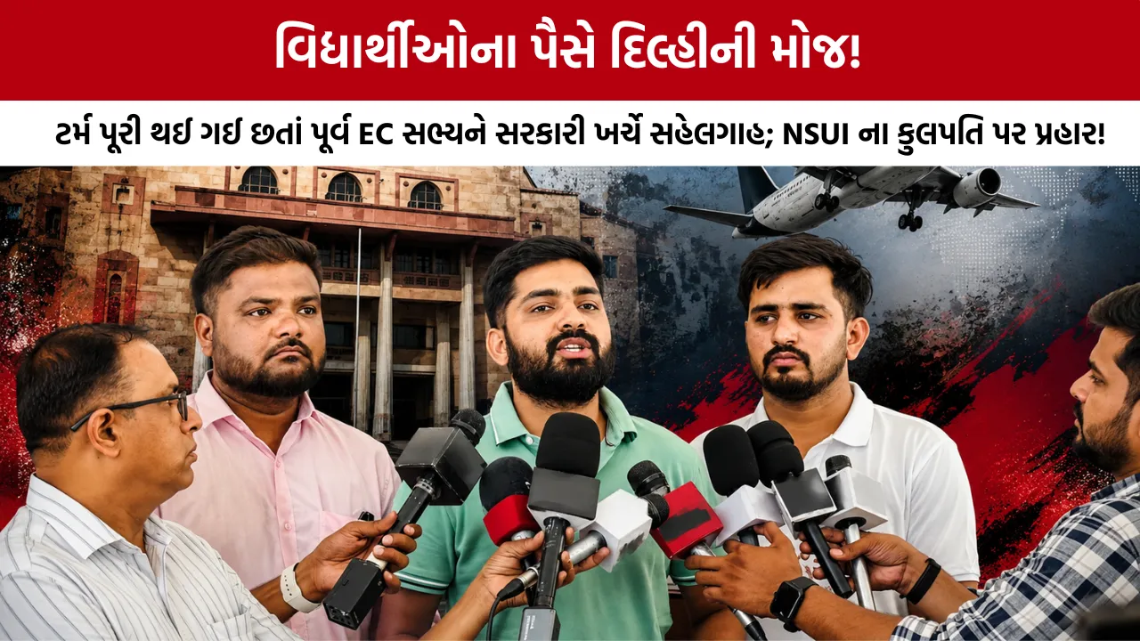 Gujarat University VC Controversy