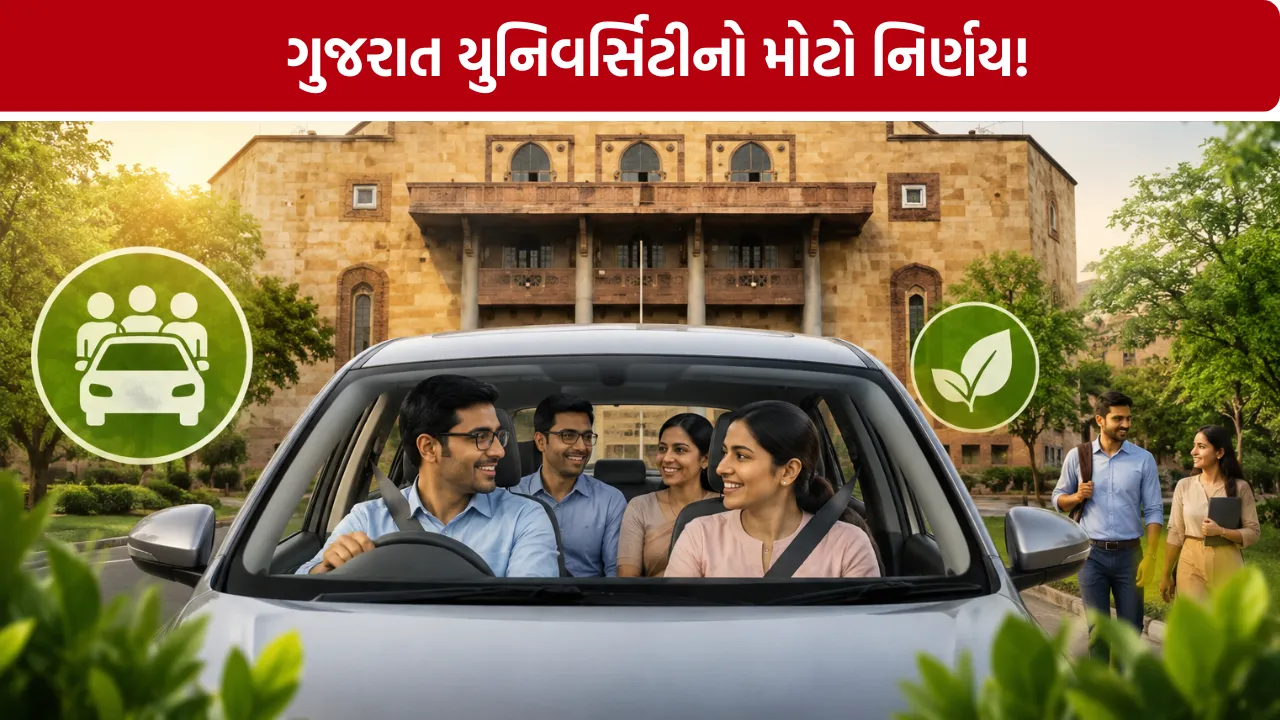 Gujarat University Car Pooling