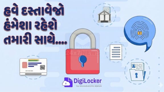 “તમારા દસ્તાવેજો હવે હંમેશા તમારી સાથે” આ વિચારને સાકાર કરતા રાજ્ય સરકારે રાજ્યની 65 ટકા સેવાઓને ડિજિલોકર (Digilocker)સાથે જોડીને ડિજિટલ ગવર્નન્સને વધુ સરળ, ઝડપી અને નાગરિક – કેન્દ્રિત બનાવ્યું છે