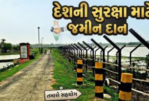 ભારત-બાંગ્લાદેશ સરહદ (Bangladesh Border)પર સુરક્ષા મજબૂત બનાવવા માટે વાડ બાંધવાનું કામ ઝડપથી આગળ વધી રહ્યું છે