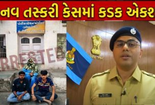 ભાવનગર શહેર પોલીસે માનવ તસ્કરી (Human Trafficking)અને દેહવ્યાપારના ગેરકાયદેસર રેકેટ સામે મોટી અને ઐતિહાસિક કાર્યવાહી હાથ ધરી છે
