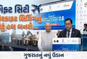મુખ્યમંત્રીએ ભારત સરકારના નાગરિક ઉડ્ડયન મંત્રાલય, IFSCA અને FICCIના સંયુક્ત ઉપક્રમે ગિફ્ટ સિટી (Gift City)માં આયોજિત ઈન્ડિયા એરક્રાફ્ટ લિઝિંગ એન્ડ ફાઈનાન્સીંગ સમિટ (Aircraft Leasin