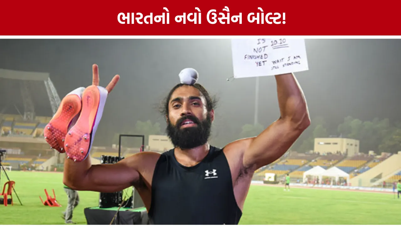 Gurindervir Singh News