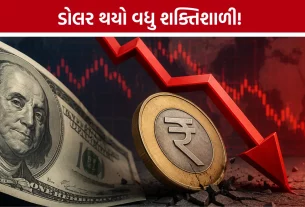 Rupee vs Dollar Today