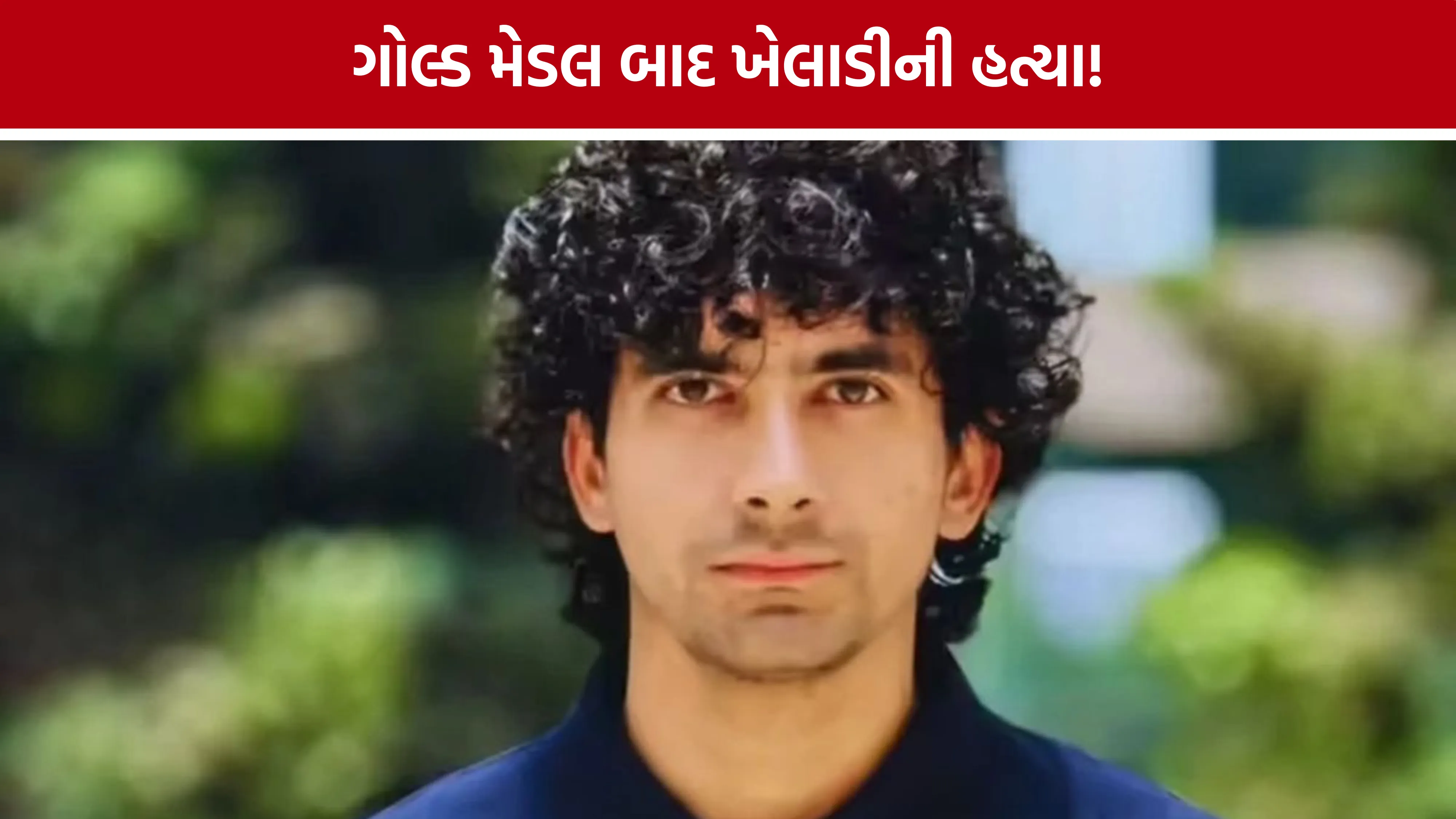 Chirag Tyagi Para Athlete Murder Ghaziabad