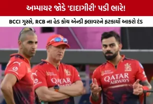 RCB vs MI IPL 2026