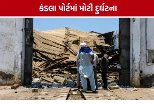 Kandla Port Godown Collapse