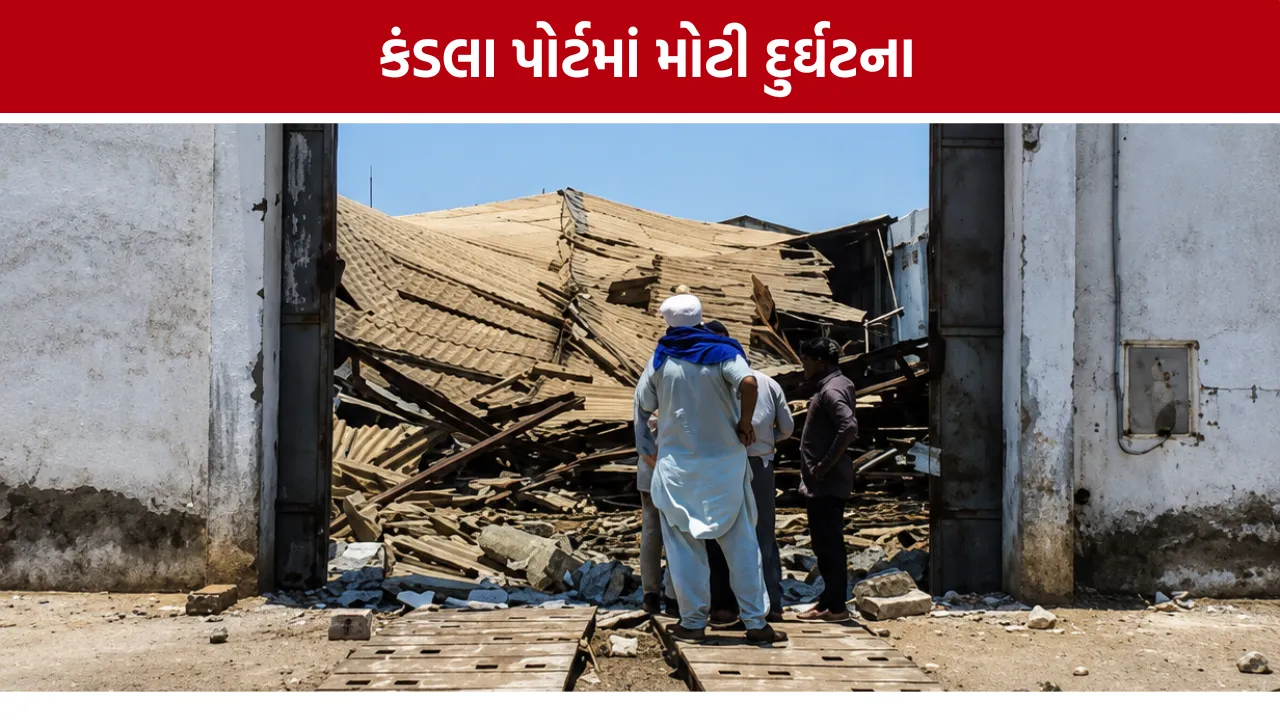 Kandla Port Godown Collapse