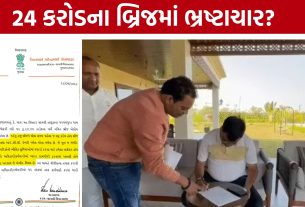 ભાજપના MLA Ketan Inamdar ફરી એક્શનમાં, CMને લખ્યો કડક પત્ર