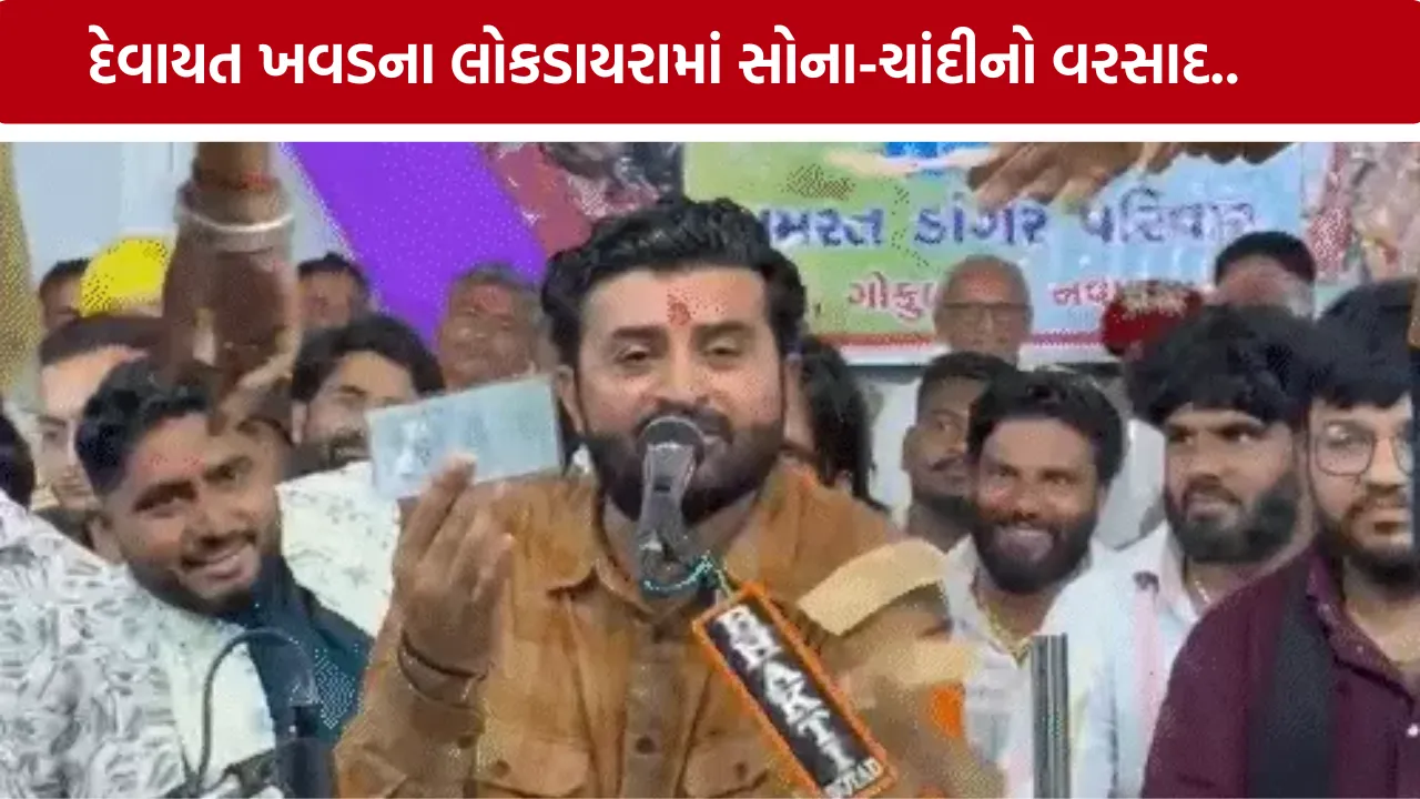 Devayat Khavad Lok Dayro Khambhat