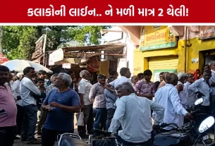 Amreli Lathi Urea Fertilizer Shortage