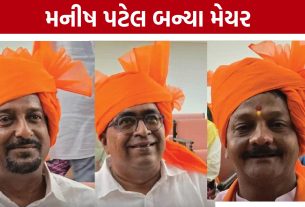 Nadiad Mayor: નડિયાદ મનપાના પ્રથમ મેયર બન્યા મનીષ પટેલ