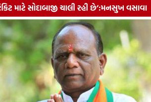 Mansukh Vasavaના નિવેદનથી રાજકારણ ગરમાયું