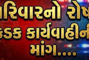 ગોધરાના બામરોલી રોડ પર આવેલી સત્યમ સોસાયટીમાં 28 વર્ષીય પરિણીતાએ ગળે ફાંસો ખાઈ આત્મહત્યા (Suicide)કરી લેતા વિસ્તારમાં ચકચાર મચી ગઈ છે