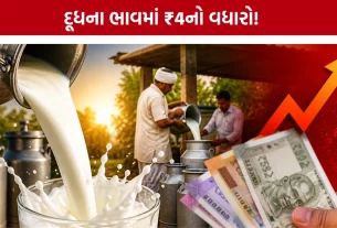 Milk Price Hike May 2026