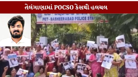 17 વર્ષની સગીરાએ આરોપ લગાવ્યો છે કે નવા વર્ષની પાર્ટી દરમિયાન ફાર્મહાઉસમાં તેને જબરદસ્તી દારૂ પીવડાવીને શારીરિક શોષણ (Rape) કરવામાં આવ્યું.