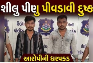 15 વર્ષની સગીરાને કારખાનેદાર દ્વારા લાંબા સમય સુધી દુષ્કર્મ(Raping) કરવામાં આવ્યું હોવાની ફરિયાદ નોંધાઈ છે