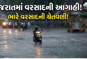 ભારતીય હવામાન વિભાગ (IMD) અનુસાર દક્ષિણ પશ્ચિમ મોનસૂન (Monsoon)23 મે 2026ના રોજ વધુ વિસ્તારોમાં આગળ વધી ગયું છે
