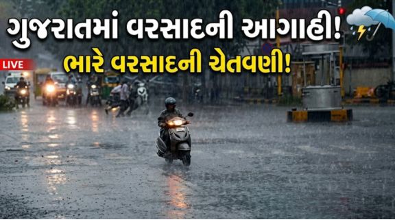 ભારતીય હવામાન વિભાગ (IMD) અનુસાર દક્ષિણ પશ્ચિમ મોનસૂન (Monsoon)23 મે 2026ના રોજ વધુ વિસ્તારોમાં આગળ વધી ગયું છે