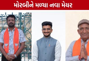 Morbi Mayor: મોરબી મનપાને મળ્યા નવા મેયર,ઉત્તમ સુરાણી પર મુકાયો વિશ્વાસ