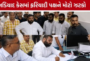 Nadiad Atrocity Case હવે ફરી ચર્ચામાં,સુપ્રીમ કોર્ટનો નિર્ણય