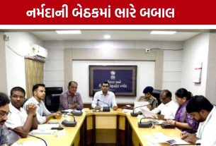 Narmada Collectorની પ્રથમ બેઠકમાં હોબાળો,નેતાઓ આક્રમક