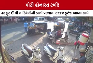 Navsari ST Depot Incident