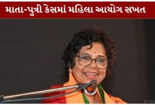 ઘટનાના અહેવાલો સામે આવતા જ રાષ્ટ્રીય મહિલા આયોગ (NCW) એક્શનમાં આવ્યું છે અને સમગ્ર મામલે સ્વતઃ સંજ્ઞાન લીધું