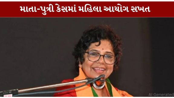 ઘટનાના અહેવાલો સામે આવતા જ રાષ્ટ્રીય મહિલા આયોગ (NCW) એક્શનમાં આવ્યું છે અને સમગ્ર મામલે સ્વતઃ સંજ્ઞાન લીધું
