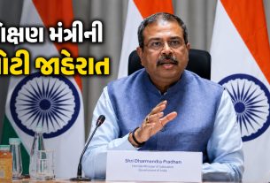 NEET online exam:Dharmendra Pradhanની જાહેરાત