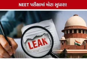 NEET UG Case