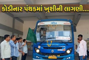 મુસાફરોની સુવિધાને ધ્યાનમાં રાખીને કોડીનાર ST ડેપો દ્વારા કોટડા–ઓખા વાયા સુત્રાપાડા અને ઘામળેજ નવી બસ સેવા (Bus Service)શરૂ કરવામાં આવી છે