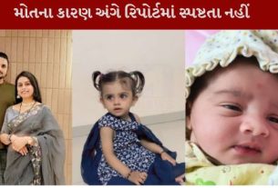 અમદાવાદના ચાંદખેડા વિસ્તારમાં બે બાળકી(Death Of Two Girls)ના મોત મામલે નવી માહિતી સામે આવી છે