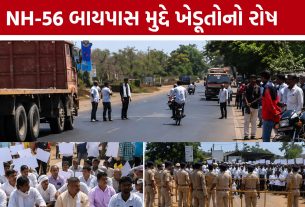 Surat Farmers Protest:NH-56 બાયપાસ સામે ખેડૂતો રસ્તા પર