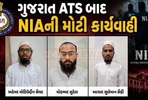 NIAનો મોટો ખુલાસો: અમદાવાદમાં ISISથી પ્રેરિત બાયો-ટેરર પ્લાન