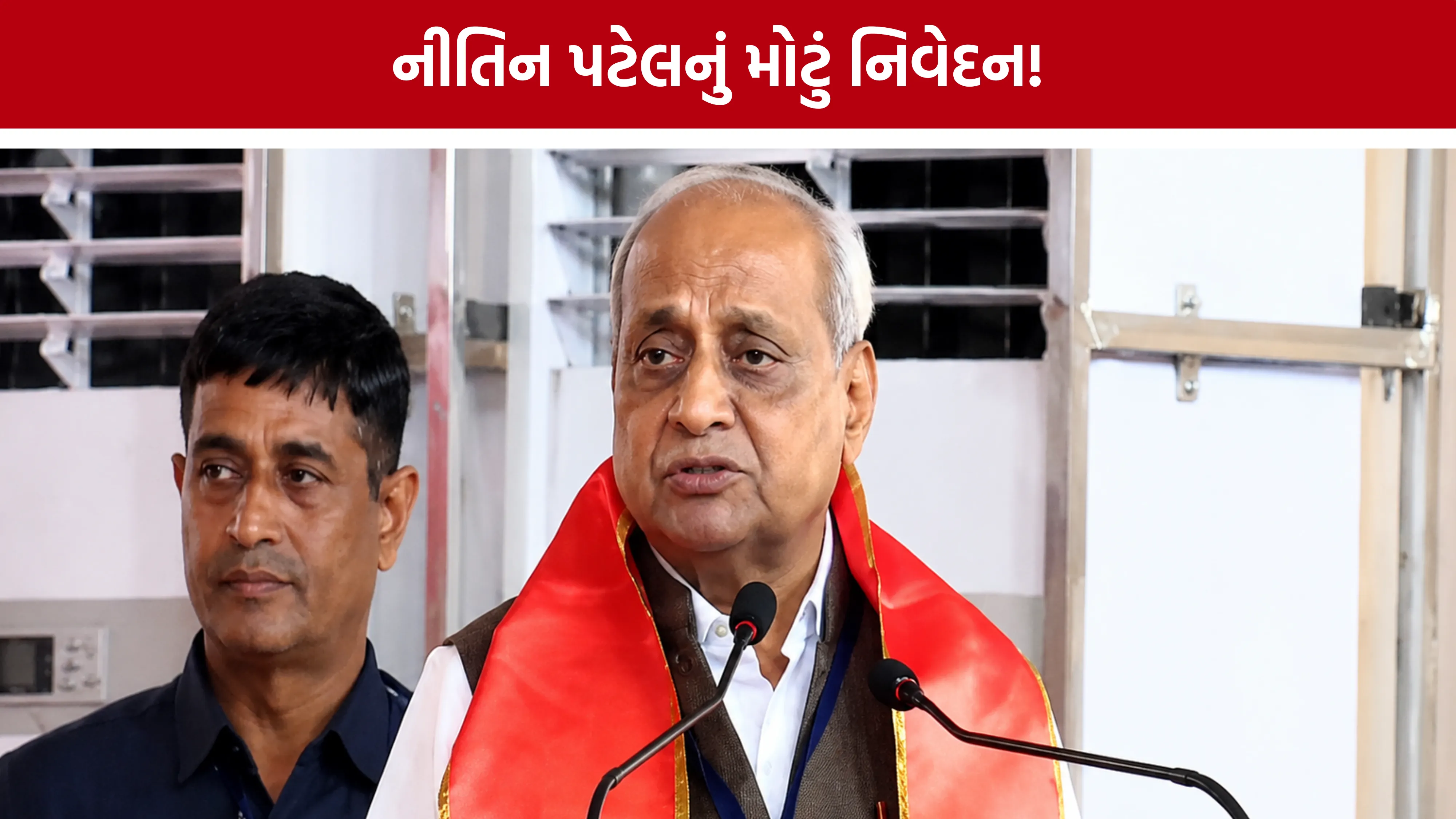 Nitin Patel Statement Sola Umiya Dham