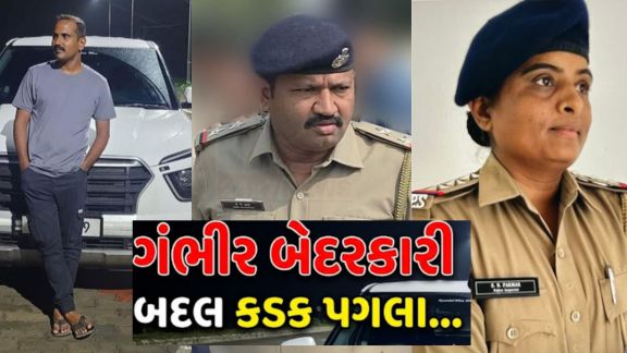 રાજકોટ જિલ્લામાં દુષ્કર્મ અને પોક્સો કેસ (Rape Case)ના આરોપીઓ બે વર્ષ સુધી ફરાર રહેવાના મામલે હવે પોલીસ વિભાગમાં મોટા એક્શન લેવામાં આવ્યા છે
