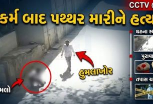ભોર તાલુકામાં 4 વર્ષની નિર્દોષ બાળકી પર દુષ્કર્મ કર્યા બાદ તેની નિર્દયી હત્યા(Rapes And Murders) કરવામાં આવી હોવાનું બહાર આવ્યું છે