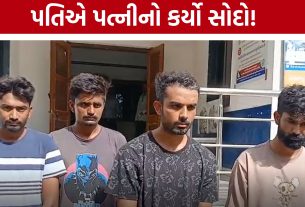 husband sold wife:પત્નીને વેચ્યા બાદ ગુમ થયાની ફરિયાદ
