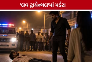 Surat Palsana Murder Case Solve