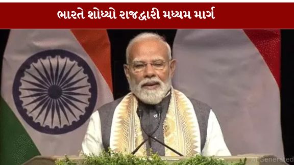 PM Modi હાલમાં Netherlandsના પ્રવાસે છે.