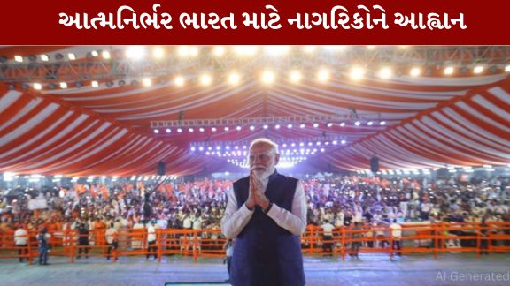 હૈદરાબાદમાં યોજાયેલી હૈદરાબાદમાં યોજાયેલી એક જાહેર સભામાં PM Modi એ દેશની આર્થિક સુરક્ષા અને આત્મનિર્ભરતા માટે નાગરિકોને 10 મહત્વપૂર્ણ સંકલ્પ લેવા અપીલ કરી હતી