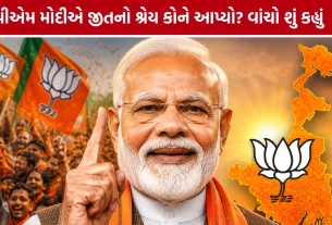 PM Modi on West Bengal Victory