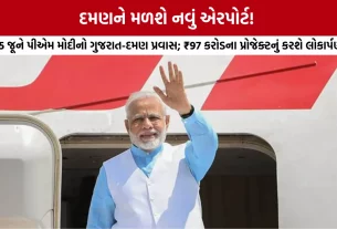 PM Modi Gujarat Visit