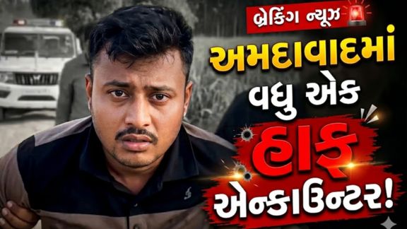 કુખ્યાત આરોપી ધર્મેન્દ્ર સિંહ ઉર્ફે ધમો અભેસિંહ બારડને ઝડપી પાડવા ગયેલી ક્રાઈમ બ્રાન્ચની ટીમ પર આરોપીએ હુમલો કરવાનો પ્રયાસ કરતાં પોલીસે સ્વબચાવમાં ફાયરિંગ (Firing)કરવું પડ્યું હતું