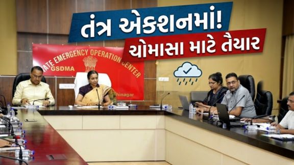 ચોમાસાને ધ્યાનમાં રાખીને જિલ્લા કક્ષાએ વિગતવાર ડિઝાસ્ટર મેનેજમેન્ટ (Disaster Management)પ્લાન અને પ્રિ-મોન્સૂન (Pre Monsoon) બેઠક પૂર્ણ કરવા ગાંધીનગરથી મહેસૂલ વિભાગના અધિક મુખ્ય સચિવ ડૉ.જયંતિ રવિએ સંબંધિત અધિકારીઓને વીડિયો કોન્ફરન્સના માધ્યમથી જણાવ્યું હતું.