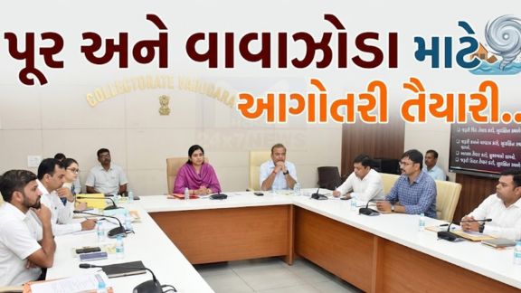 વડોદરા જિલ્લાના કલેક્ટર Anil Dhameliyaના અધ્યક્ષસ્થાને કલેક્ટર કચેરી ખાતે પ્રી-મોન્સૂન (Pre Monsoon) તૈયારીઓ અંગે મહત્વપૂર્ણ સમીક્ષા બેઠક યોજાઈ હતી