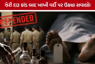 Pune Spurious Liquor Case: